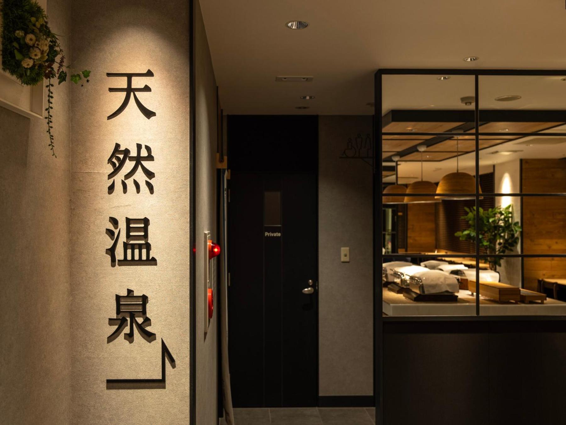 Super Hotel Asahikawa Exterior photo